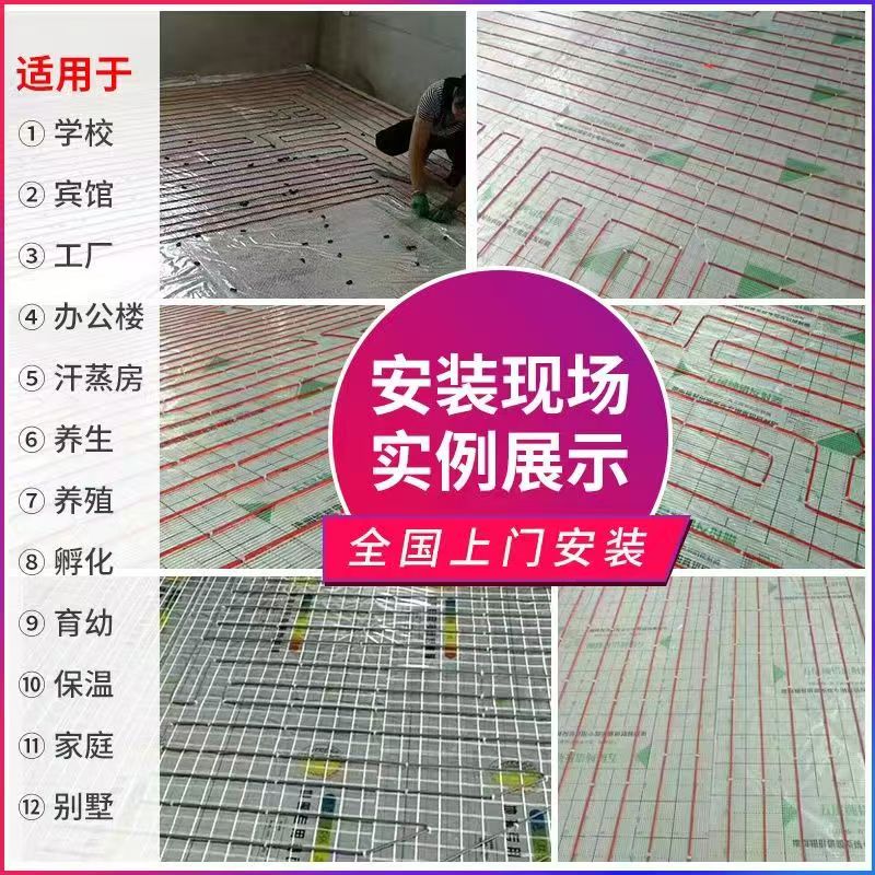 宽城满族自治县 石墨烯电地暖公司哪家好？售后保障深度解析